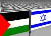 Pro-Palestinian or Anti-Israel?