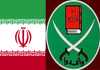 U.S. Iran Lobby Rallies to Muslim Brotherhood